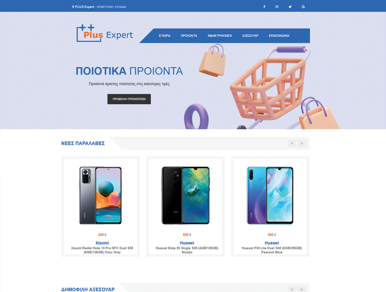 Plus Expert