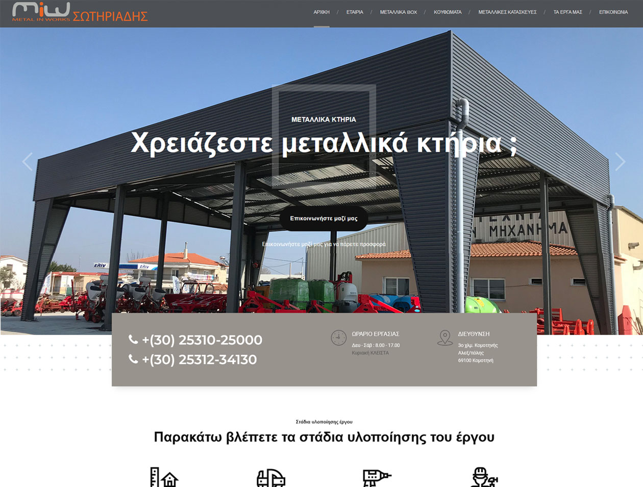 Metalinworks