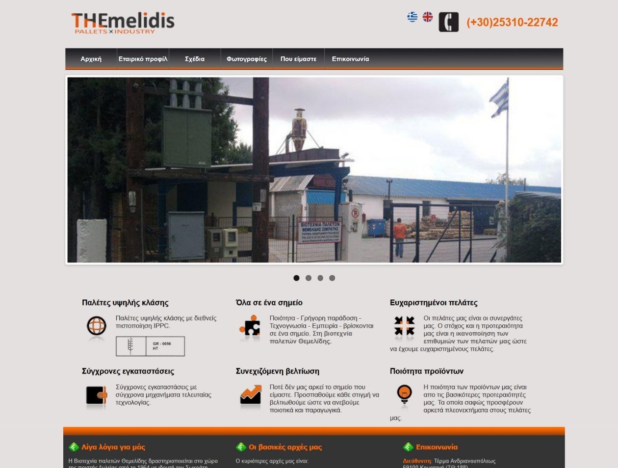 Themelidis Pallets